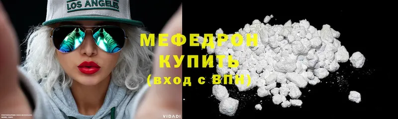 купить наркотики сайты  Грайворон  Мефедрон мяу мяу 